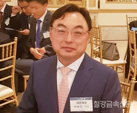 오형근 대한제강 부회장