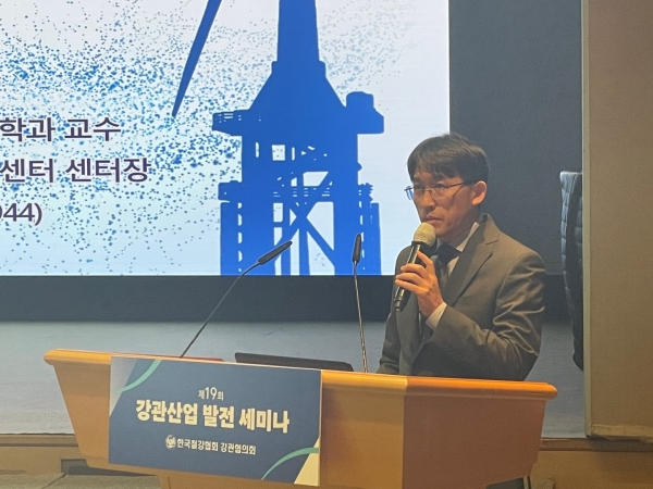 이대용 군산대학교 대학원 풍력에너지학과 교수