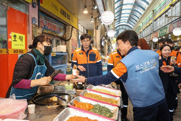 포항제철소 소장단과 임직원, 협력사 임직원 등이 전통시장 장보기 행사를 펼쳤다. /포스코