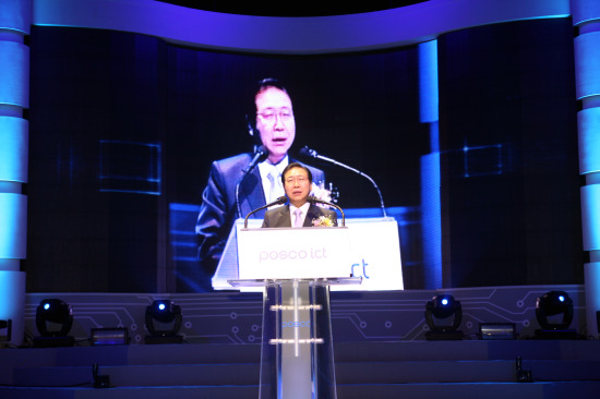 축사를 하고 있는 포스코 정준양 회장