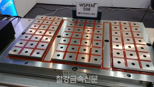 ‘우성마그네트’가 SIMTOS 2018에 참가(제1전시장 Booth No. 03C770)해 새로운 영전자척을 공개했다.