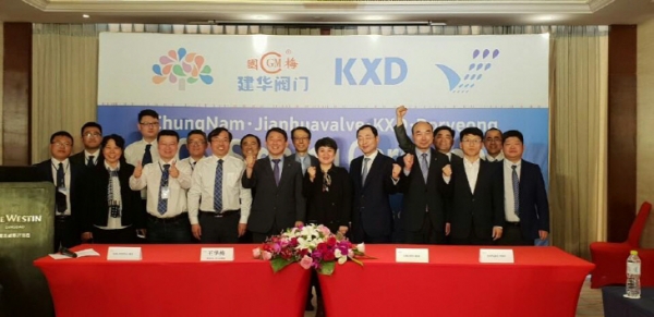 보령시는 지난 18일 KSP&신흥DIP, 중국 건화밸브와 시설 투자 협약식을 가졌다.