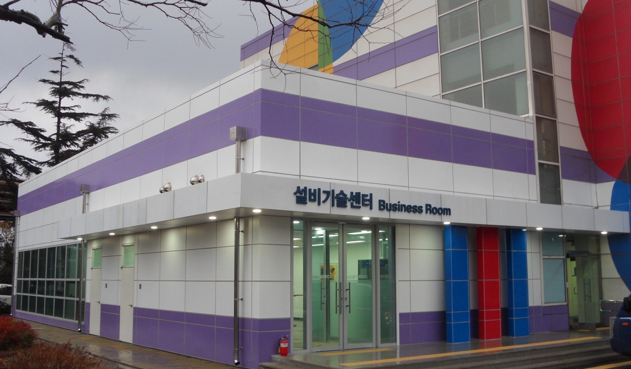 포항제철소는 최근 설비기술센터 내 비즈니스룸을 신축해 고객 만족도를 높이고 보안을 강화했다.