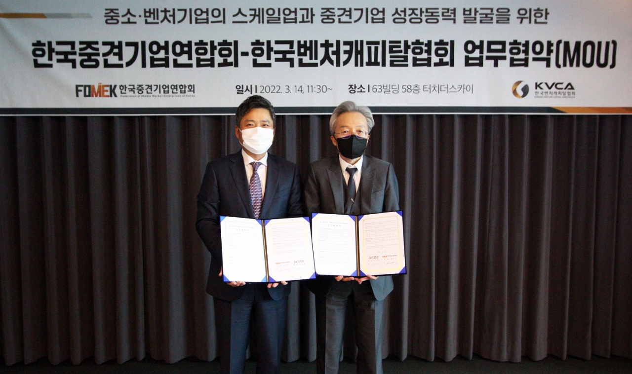 업무협약 체결 후 기념 촬영을 하는 최진식 한국중견기업연합회 회장(오른쪽)과 지성배 한국벤처캐피탈협회 회장(왼쪽)