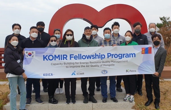 KOMIR가 몽골 광물석유청 자원전문가들을 한국으로 초청해 관련 교육을 실시했다. (사진=KOMIR)