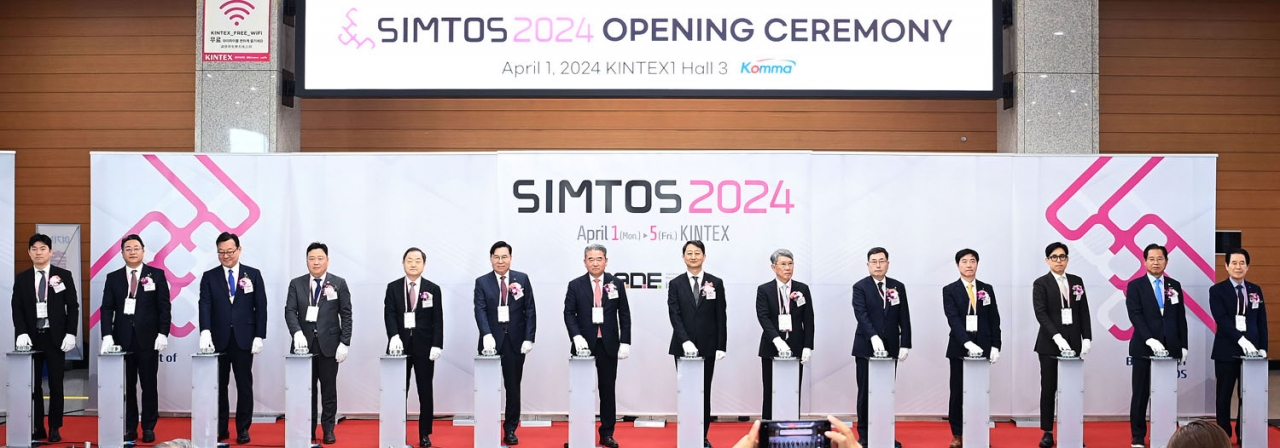 SIMTOS2024 개막식 장면(사진=산업통상자원부)