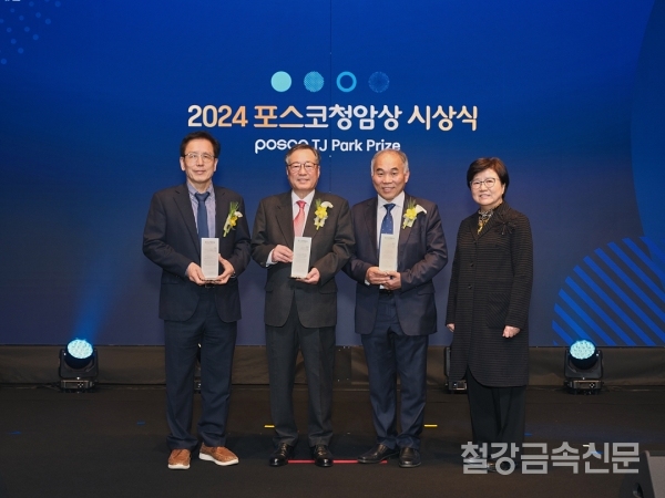포스코청암재단이 4월 3일 포스코센터에서 제18회 ‘2024 포스코청암상’ 시상식을 가졌다. 왼쪽부터 정세영 부산대 광메카트로닉스공학과 교수, 박영도 수원제일평생학교 교장, 이호택 사단법인 피난처 대표, 김선욱 포스코청암재단 이사장. 포스코청암재단 제공.