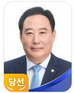 어기구 당선인