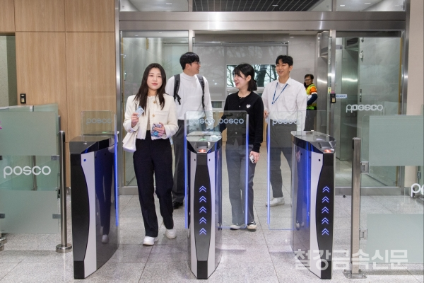 쉬는 금요일을 앞둔 지난 2월 15일 저녁, 광양제철소 직원들이 퇴근하고 있다. 포스코 제공.