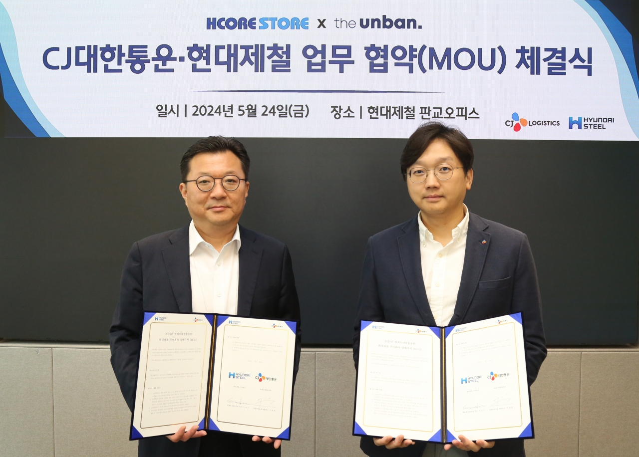 현대제철-CJ대한통운이 고객 물류서비스 편의향상을 위해 양사의 전자상거래 사이트와 화물운송 시스템의 플랫폼을 연동하는 업무협약을 체결했다. (왼쪽부터 현대제철 이성수 봉형강사업본부장, CJ대한통운 이종훈 경영지원실장)