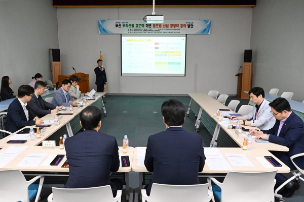 부산 뿌리산업 고도화 기반 글로벌 산업 강화 방안 정책연구용역 착수보고회. (사진=부산시의회)