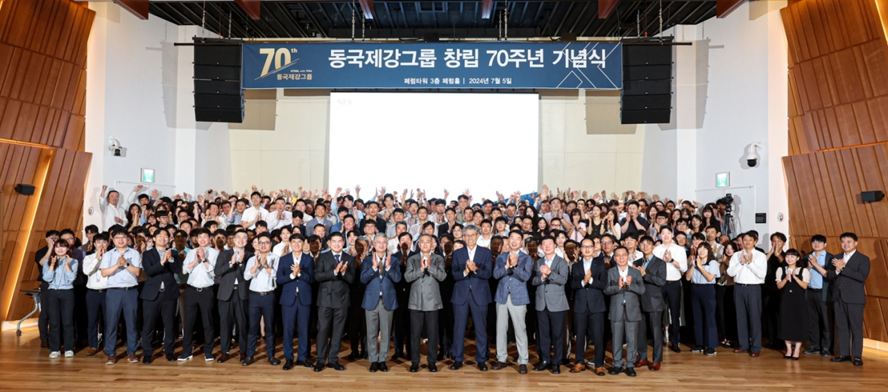 동국제강그룹 창립기념일 임직원 단체사진<br>