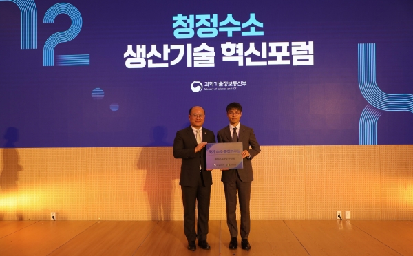 국가 수소 중점연구실 음이온교환막 수전해 분야 주관 기관 현판 수여식 사진. 왼쪽이 과학기술정보통신부 이창윤 1차관, 오른쪽이 한국재료연구원 최승목 단장(에너지·환경재료연구본부장). (사진=재료연구원)