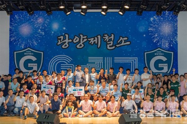 광양제철소 2024년 G-리그 탁구경기가 성공적으로 마무리됐다. 포스코 제공.