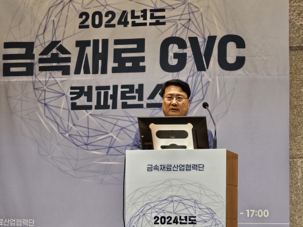 ▲한스코 임광혁 연구소장은 2024년 금속재료 GVC 컨퍼런스에서 ‘발전 터빈용 고강도 타이타늄 합금 블레이드 제조 기술개발 성과’에 대해 설명했다.