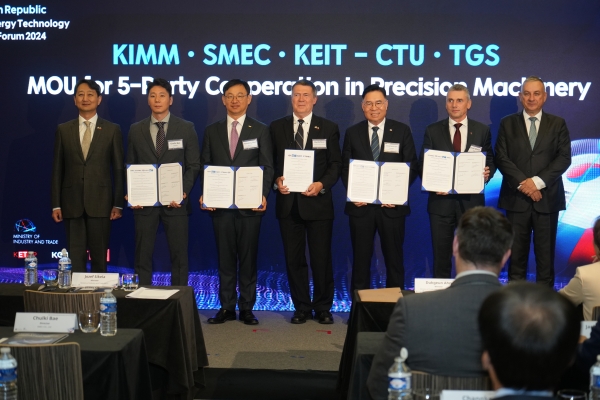 기계연구원-KEIT-CTU-스멕-TGS 정밀기계 5자 MoU 체결식. (사진=기계연구원)