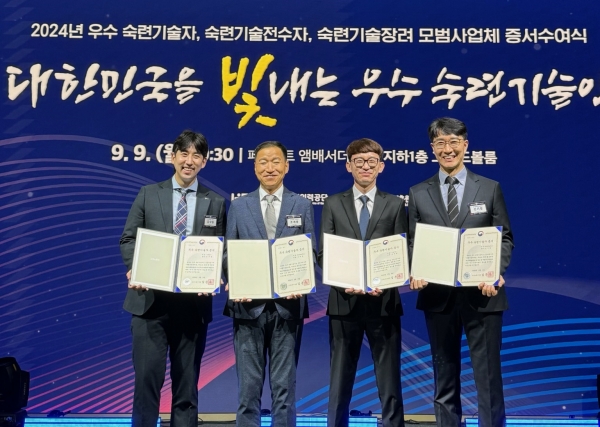 고용노동부 우수 숙련기술자로 선정된 (왼쪽부터)포항 제강설비부 김대철 대리, 광양 생산기술부 조계용 과장, 광양 냉연부 정세영 계장, 포항 제강부 신기항 과장이 기념 촬영을 하고 있다. 포스코 제공.