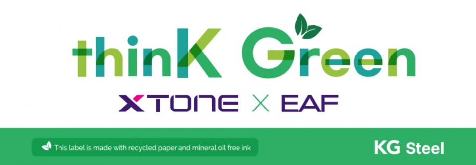 ‘저탄소 친환경’ 컬러강판 엑스톤 제품에 부착되는 라벨./KG스틸
