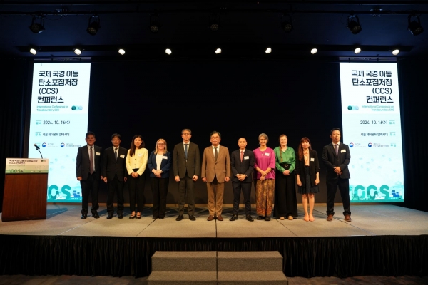 대통령직속 2050 탄소중립녹색성장위원회(이하 ‘탄녹위’)와 외교부가 16일 서울 페어몬트앰배서더호텔에서 ‘국제 국경 이동 탄소포집저장(CCS) 컨퍼런스’를 공동으로 개최했다. 탄소중립녹색성장위원회 제공.