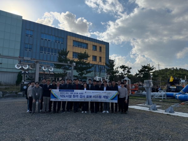 삭도시설 원격 검사 로봇 시스템 시연회 기념촬영. (사진=로봇융합연구원)