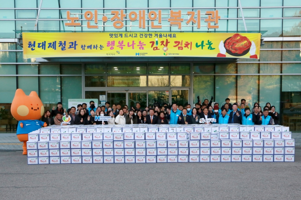현대제철 당진제철소는 18일 당진시복지타운에서 관내 복지시설과 저소득층 가구를 대상으로 전달할 김장 김치 나눔 활동을 앞두고 기념 촬영을 하고 있다./현대제철