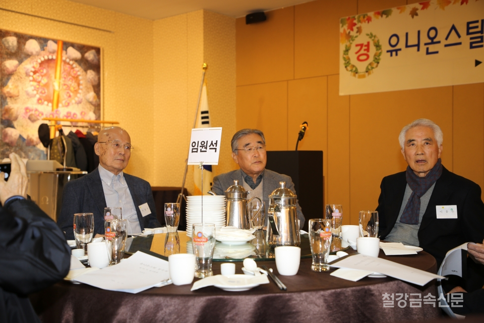 유니온스틸 동우회 임원석. (왼쪽부터) 이철우 전 연합철강 사장, 배정운 S&M미디어 회장, 이흥수 유니온스틸 동우회 회장.