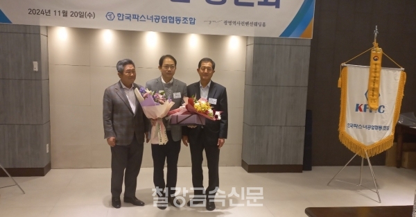 에이패스 조재찬 상무(가운데)의 중소벤처기업부 장관 표창 수상 기념촬영. (사진=철강금속신문)