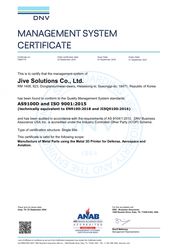 자이브솔루션즈 AS9100D-ISO 9001 품질경영시스템 인증서. (사진=자이브솔루션즈)