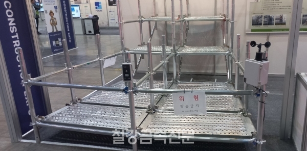 디아이엔지니어링의 ‘TIPO 시스템비계’. (사진=철강금속신문)