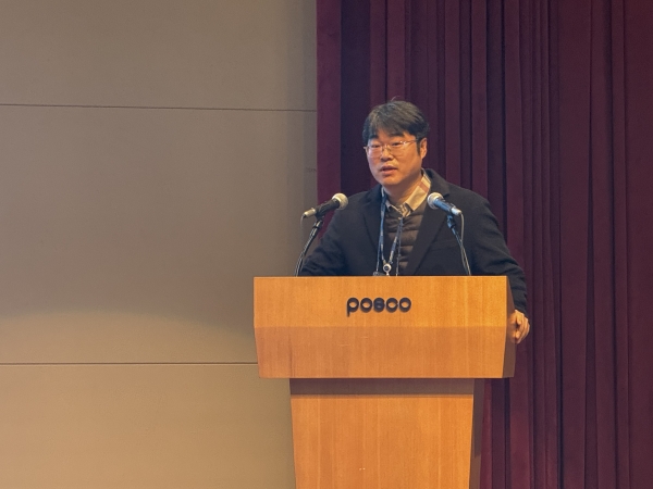 이홍우 포스코 수석연구원. /철강금속신문