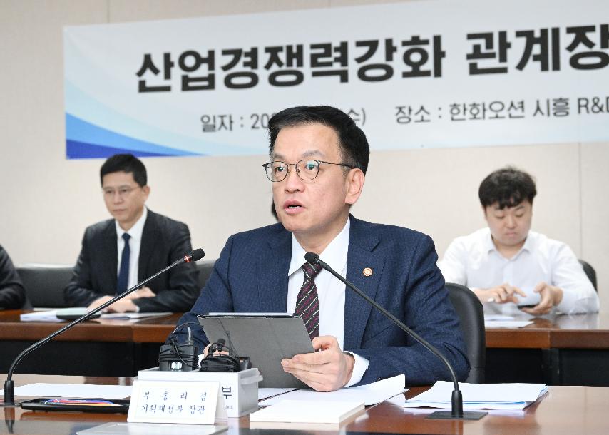 최상목 경제부총리 겸 기획재정부 장관이 11일 산업경쟁력 강화 관계장관회의를 주재하고 있다.