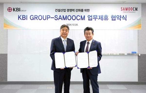 지난 20일 삼우씨엠 본사에서 진행된 업무제휴협약식에 참석한 박한상 KBI그룹 부회장(사진 좌측)과 허인 삼우씨엠건축사사무소 사장이 기념촬영을 하고 있다.