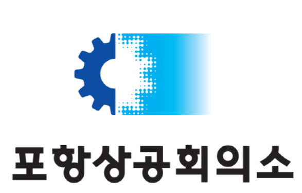 포항상공회의소 CI.
