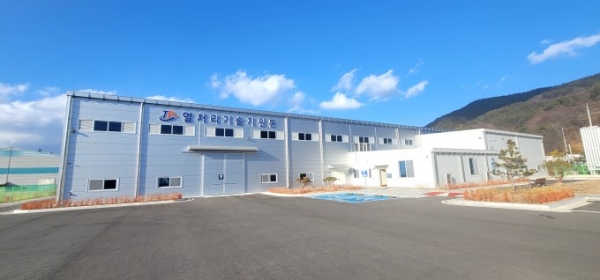 전남테크노파크 광양 거점센터. /운영지원단