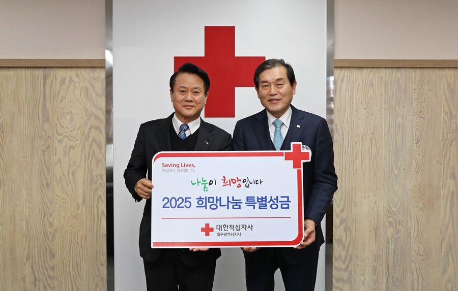 사진 왼쪽 동일의 박병수 대표 (대구적십자사 제공)