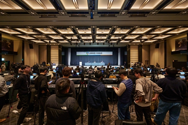 고려아연 기자회견장. 출처=고려아연