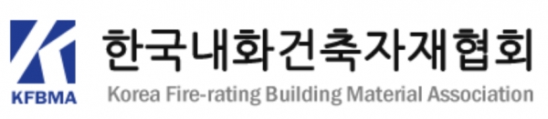 한국내화건축자재협회 CI.
