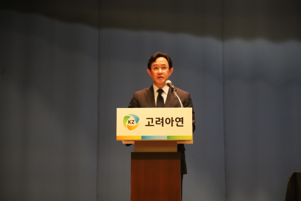 고려아연 최윤범 회장