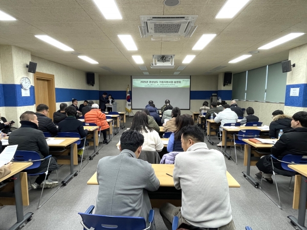 경남TP의 ‘찾아가는 기업지원사업 설명회’. (사진=경남TP)