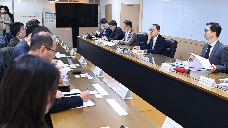 제2차 산업정책 민관협의회