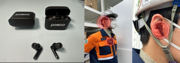 포스코와 RIST가 공동 개발중인 스마트 귀마개 시작품. /포스코