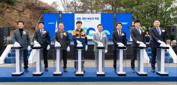 13일, 태인동 도촌마을 일원에서 진행된 금호태인보도교 착공식에서 참석자들이 착공 버튼을 누르고 있다. 사진 왼쪽부터 김맹철 광양시어민회장, 김종현 금호동발전협의회 회장, 김재중 태인동발전협의회 회장, 고재윤 광양제철소장, 정인화 광양시장, 김태균 전남도의회 의장, 최대원 광양시의회 의장, 우광일 광양상공회의소 회장. /포스코