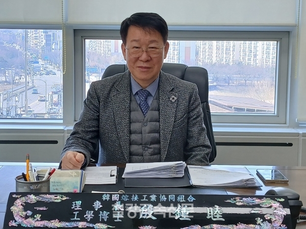 용접조합 은종목 이사장. (사진=철강금속신문)