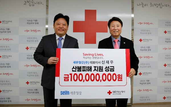 왼쪽부터 세운철강㈜ 신재우 대표이사, 대한적십자사 부산지사 서정의 회장. 출처=세운철강