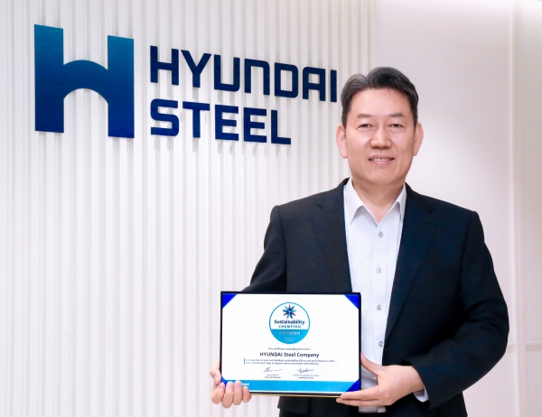 현대제철 서강현 사장이 세계철강협회로부터 수상한 '2025 WSA 지속가능성 챔피언 인증서'를 들고 있다. /현대제철