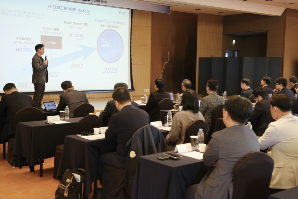 현대제철은 11일 충남 당진 현대제철 연수원에서 'H CORE SOLUTION Partner Kick Off 2025'를 개최했다(사진=현대제철)<br>