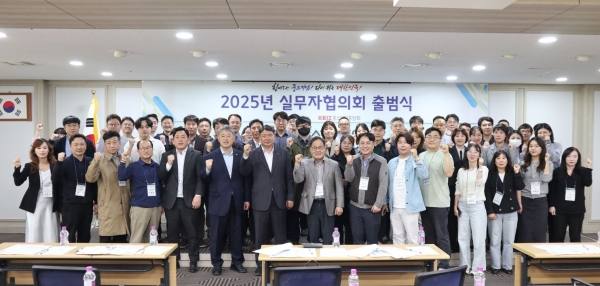 2025 중소기업협동조합 실무자협의회 출범식. (사진=중소기업중앙회)