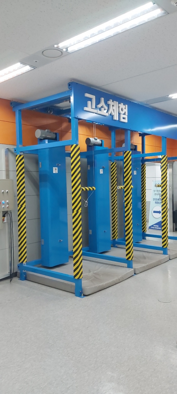 현대제철 안전문화관 추락사고 체험장치.