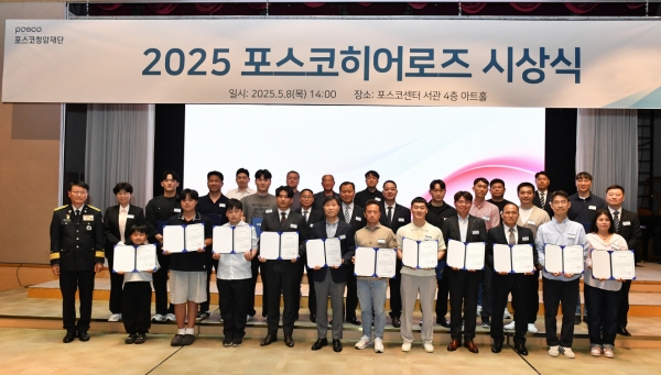 왼쪽부터 이영팔 소방청 차장과 30명의 하트세이버 히어로즈. /포스코홀딩스