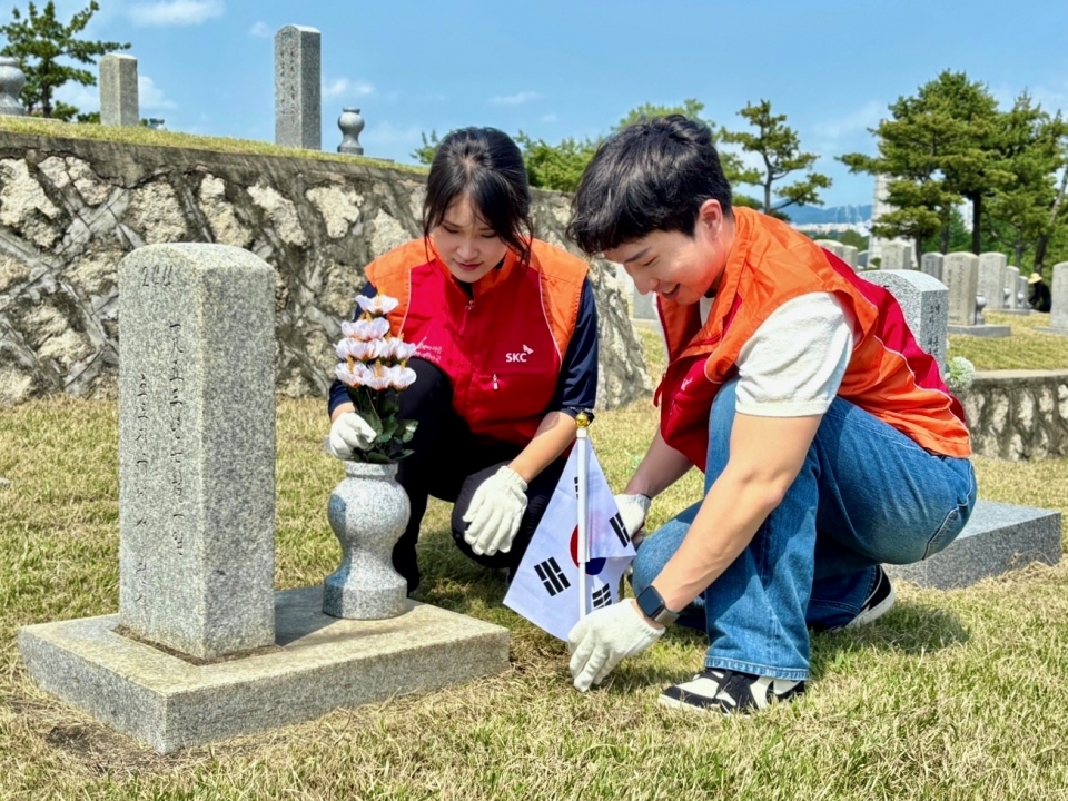 SKC와 ISC 구성원들이 국립서울현충원에서 묘역 정화활동을 하고 있다.(제공=SKC)